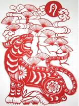 tiger papercut