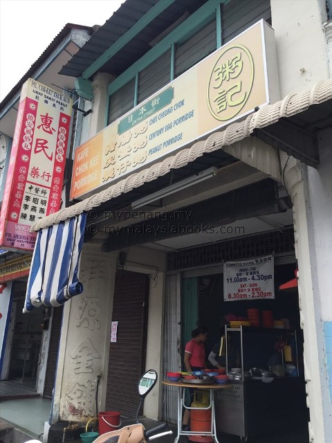 Cafe Chok Kee Kimberly Street
